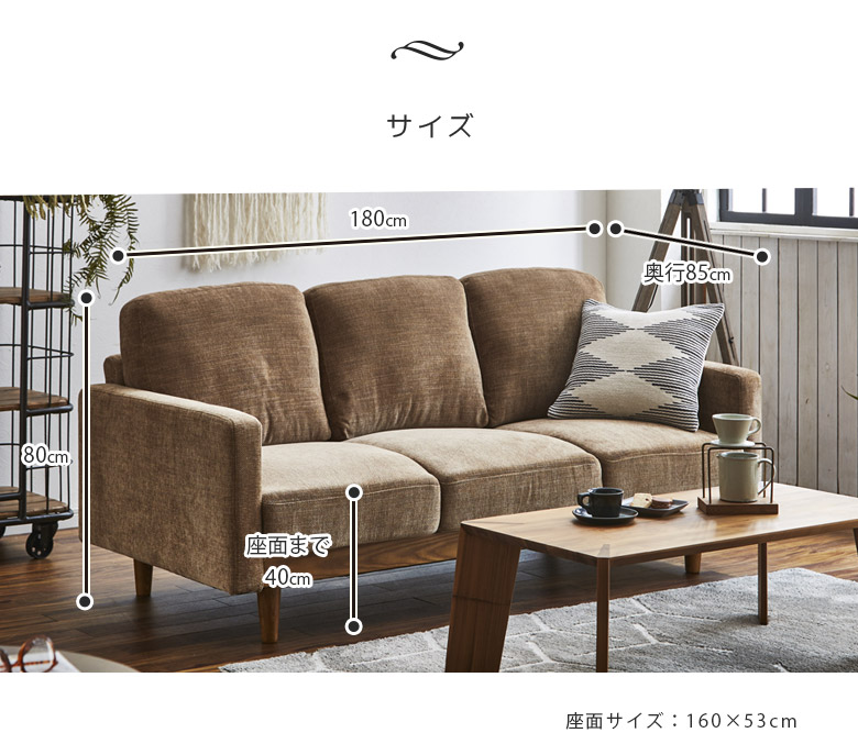 ３人掛けソファ　座面＆肘掛可動式　カウチソファ　新品 組立設置付き ソファー カウチソファ 3人掛けソファー 4人掛け