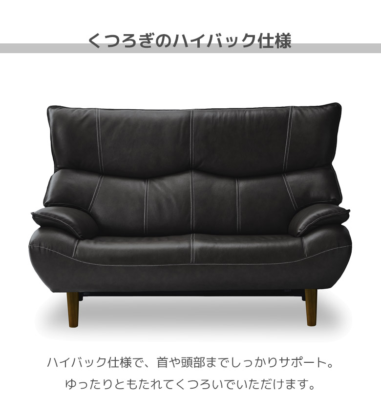 未来商会 ソファ 2人掛け おしゃれ 幅160 シンプル モダン ハイバック