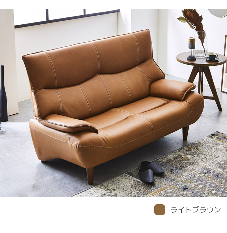 未来商会 ソファ 2人掛け おしゃれ 幅160 シンプル モダン ハイバック