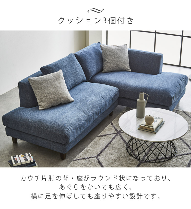 未来商会 ソファ 3人掛け ソファー カウチソファー 3人掛け