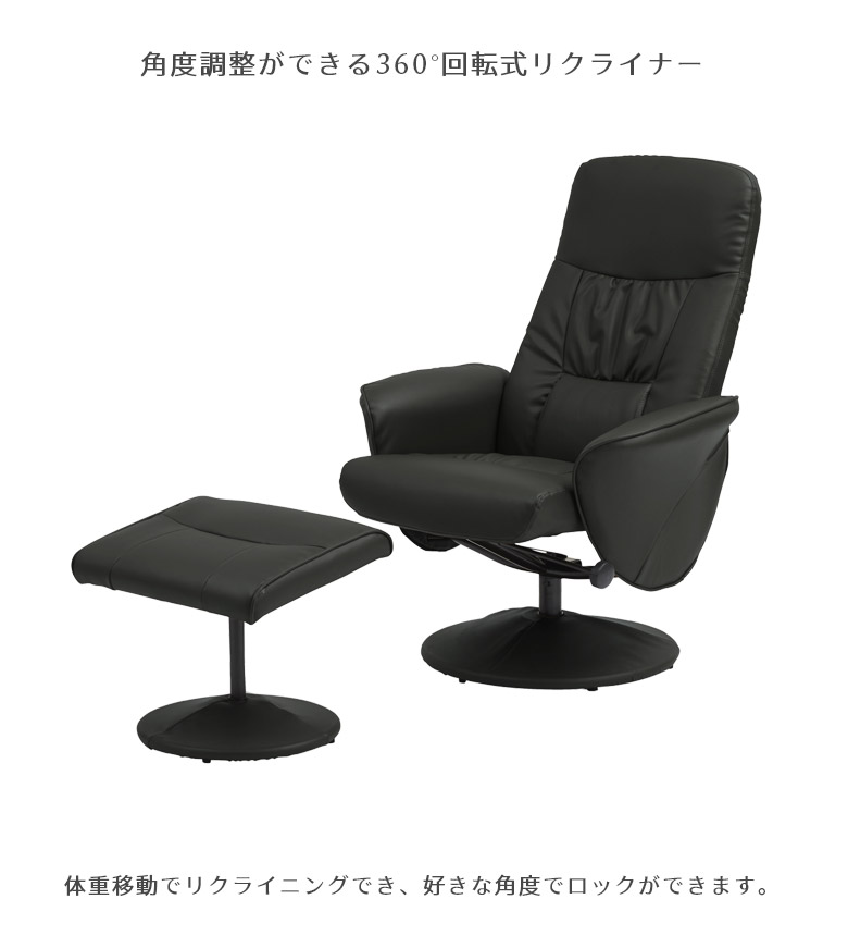 murakami　リクライニングチェア sin-0105_1.jpg