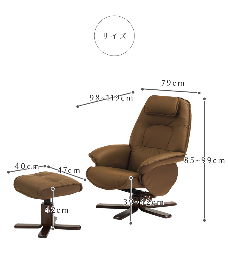 日本製 リクライニングチェア 新品 se-832_5.jpg