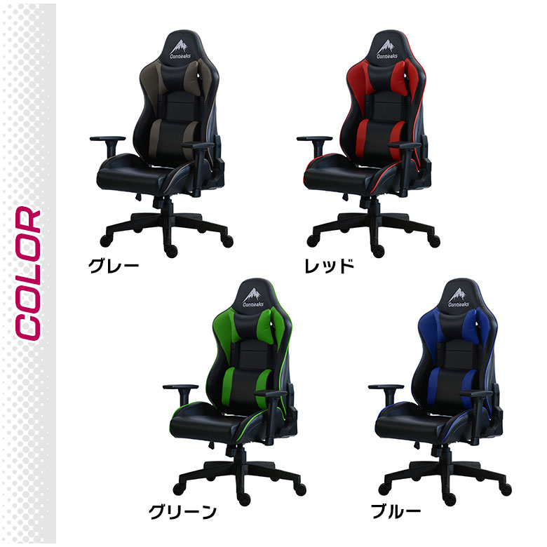 未来商会 ゲーミングチェア パソコンチェア 可動式アームレスト