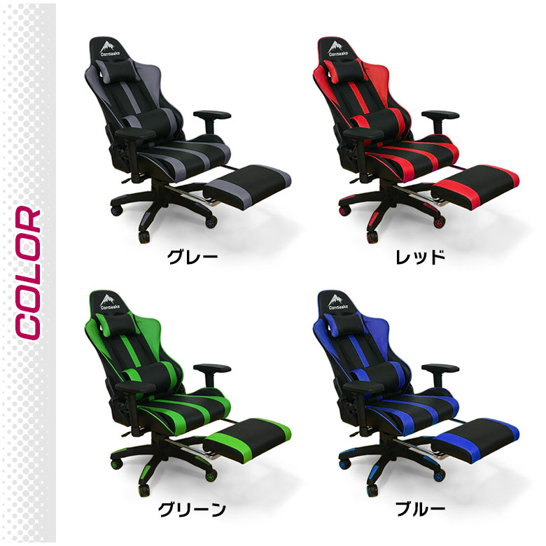 送料無料 2脚セット 未使用未組立 LEGACY CLASSIC アームチェア 未来商会 ゲーミングチェア 足置き パソコンチェア オフィスチェア