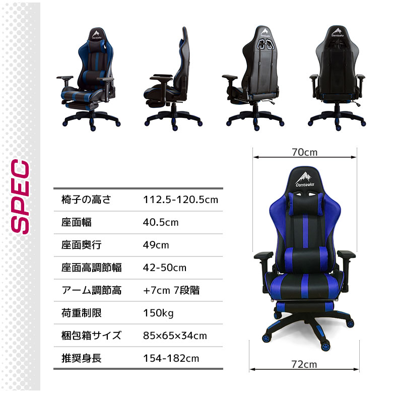 未来商会 ゲーミングチェア 足置き パソコンチェア オフィスチェア