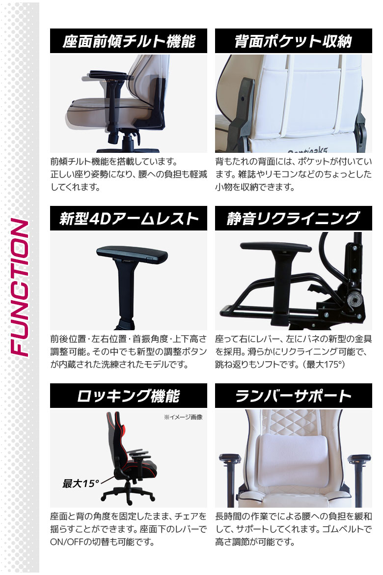 未来商会 ゲーミングチェア パソコンチェア 前傾チルト機能 オフィス