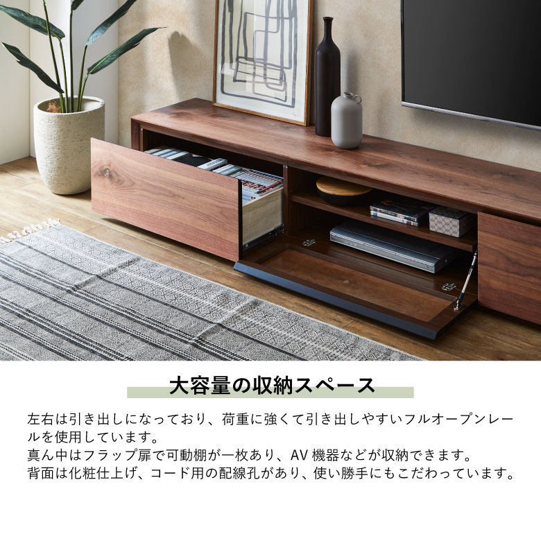 テレビ台 ローボード 完成品 幅240cm シンプル おしゃれ テレビボード