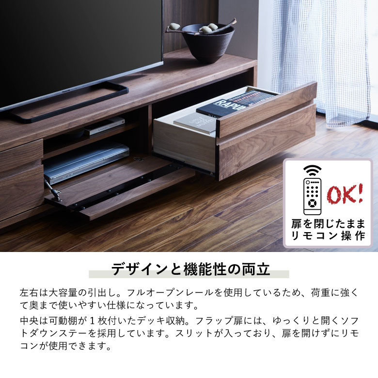 未来商会 テレビ台 ローボード 幅180 テレビボード 木製 北欧 180 収納