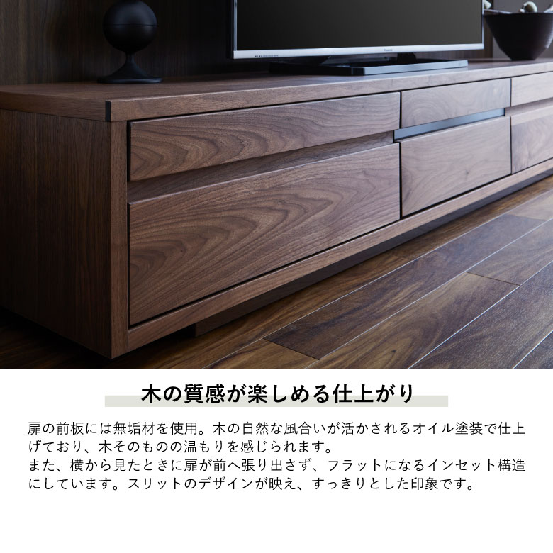 未来商会 テレビ台 ローボード 幅180 テレビボード 木製 北欧 180 収納