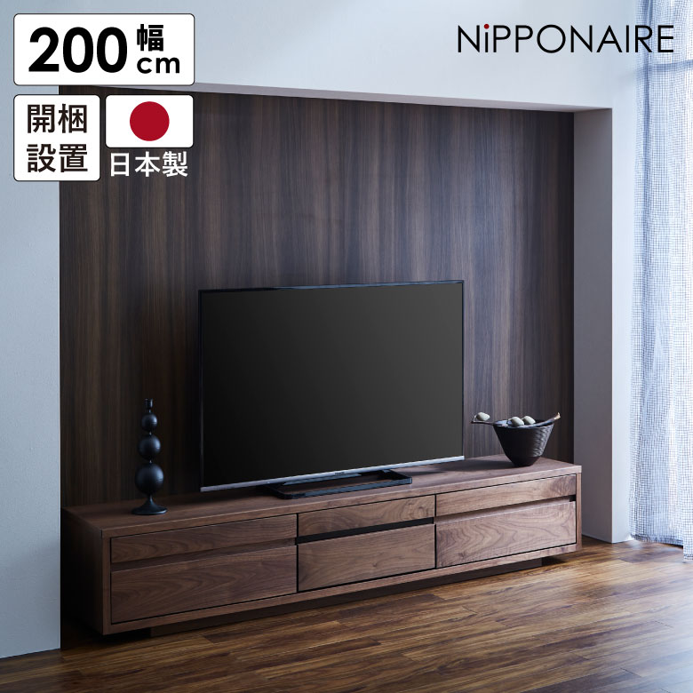 未来商会 テレビ台 ローボード 幅180 テレビボード 木製 北欧 180 収納