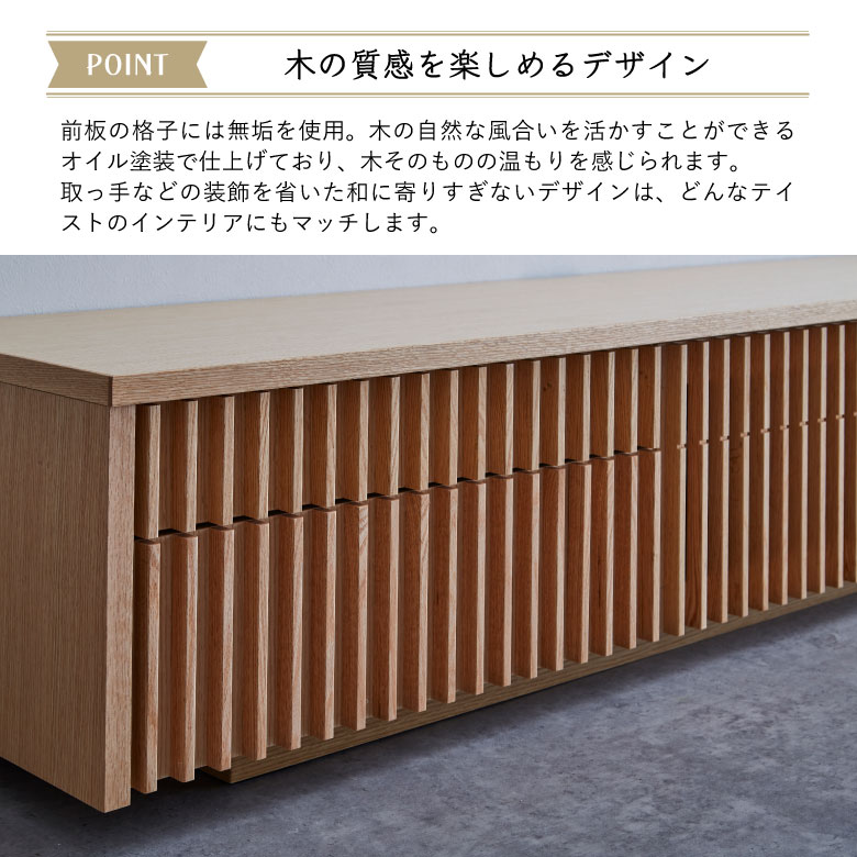 未来商会 テレビ台 TVボード ローボード デッキ収納 幅180cm