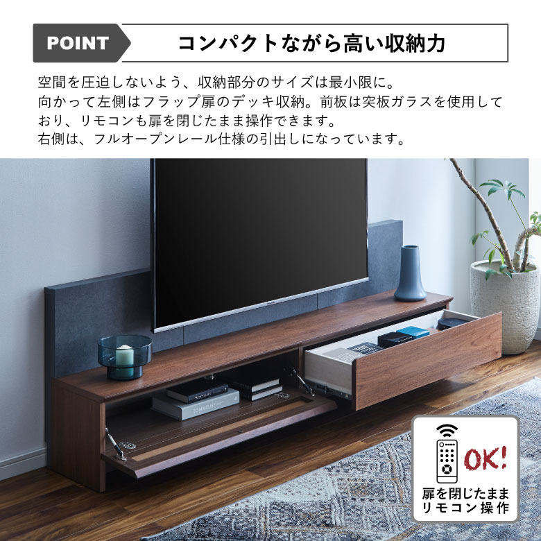テレビ台 テレビボード 日本製 おしゃれ 壁掛け風 テレビスタンド 幅