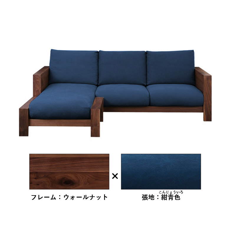 未来商会 ソファ ソファ― 3人掛け 木製フレーム 肘付き 3.5人