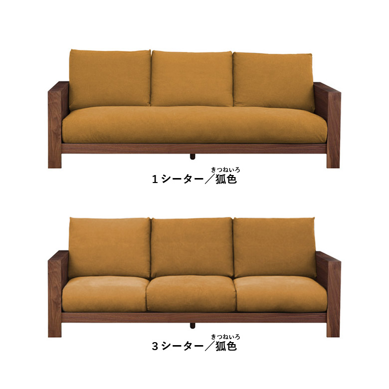 サナ 　　3人掛けソファー栗色 サナ 様専用 3人掛けソファー栗色 （3人掛けソファ｜おしゃれな