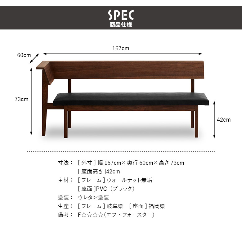 オシャレ　ベンチ　かっこいい　新品未使用　送料無料 sen-0102_4.jpg