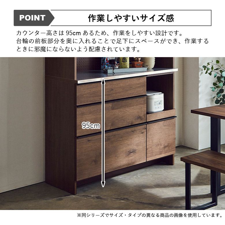 未来商会 キッチンカウンター キッチン収納 幅160cm レンジ台 食器棚