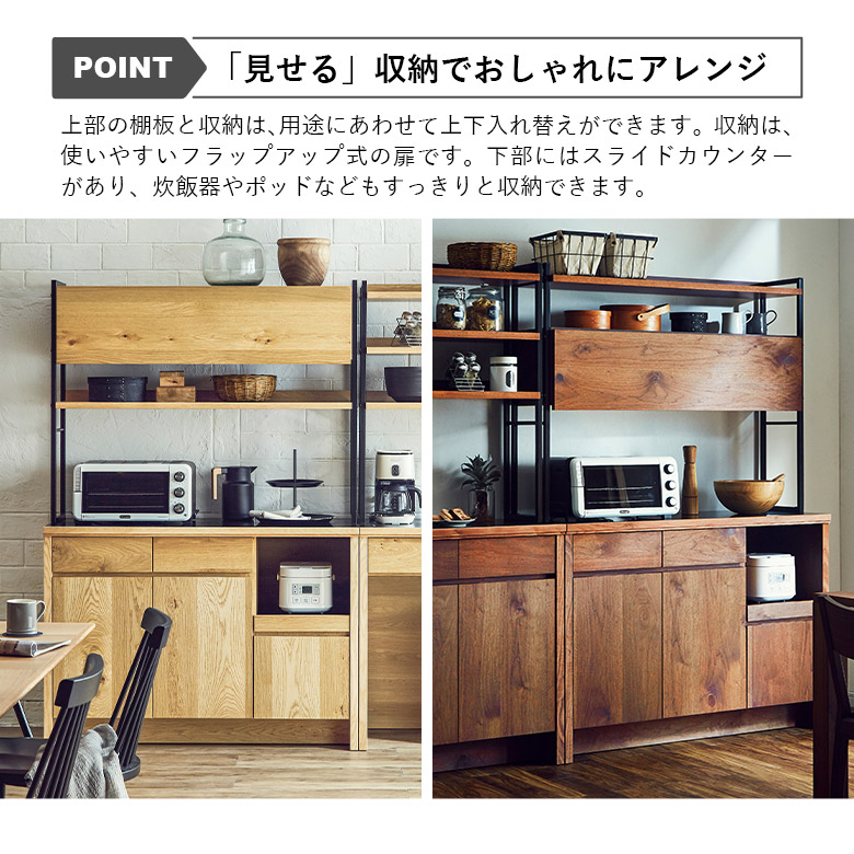 【キッチンキャビネット レンジ台 食器棚】ナチュラル 北欧 レンジボード 収納 未来商会 食器棚 キッチン収納 幅120cm おしゃれ 北欧 キッチンボード