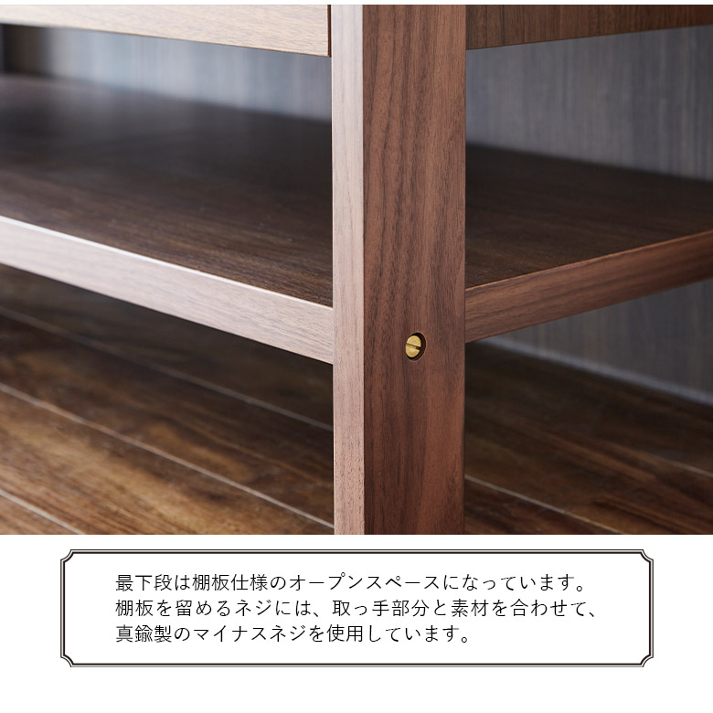 未来商会 チェスト リビングチェスト 3段 アクセサリーケース 収納