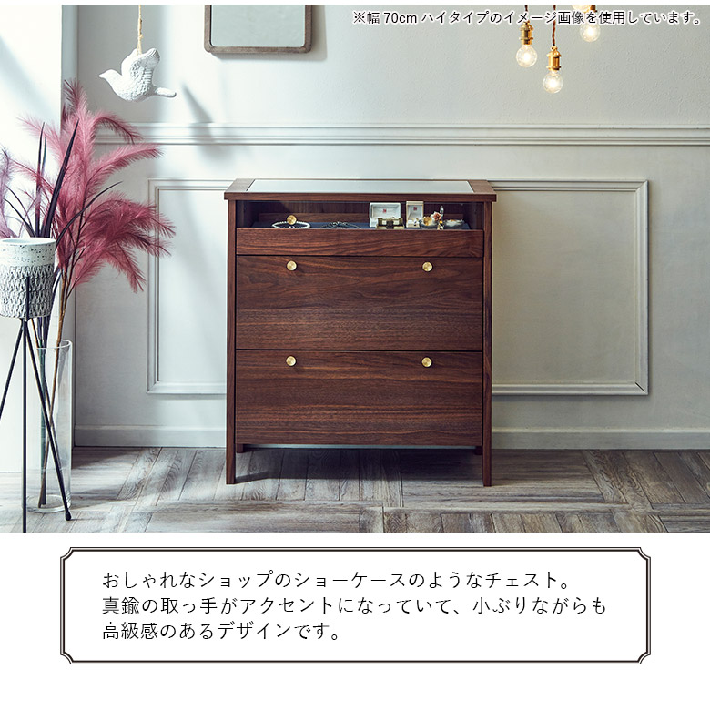 salut! サリュ 【美品】3段引き出しチェスト Brocant - メルカリ