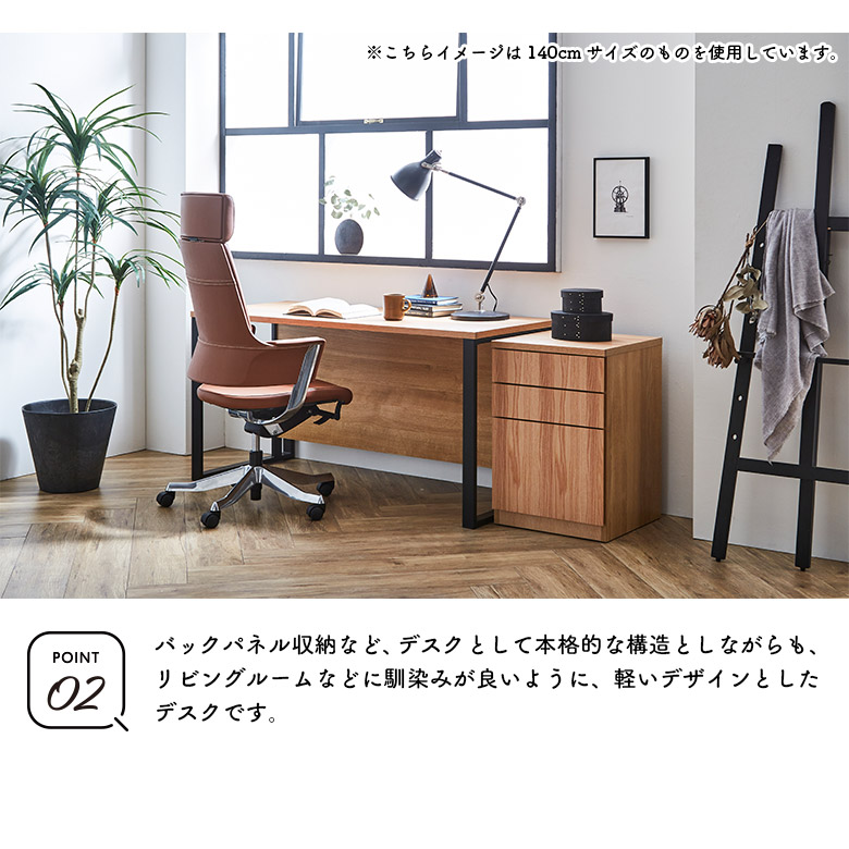 シンプルモダンパソコンデスク幅120cm シンプルデスク 昇降デスク 幅120cm×奥行60cm 高さ変更可能 高さ