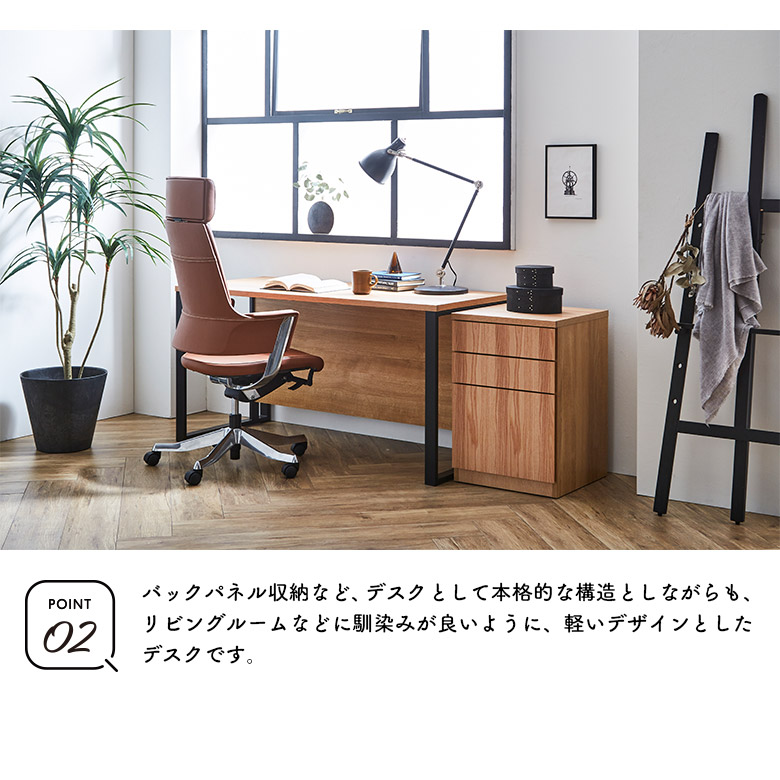 C780美品アウトレット140cm幅機能的でオシャレなパソコンデスク検品済 C780美品アウトレット140cm幅機能的でオシャレなパソコンデスク