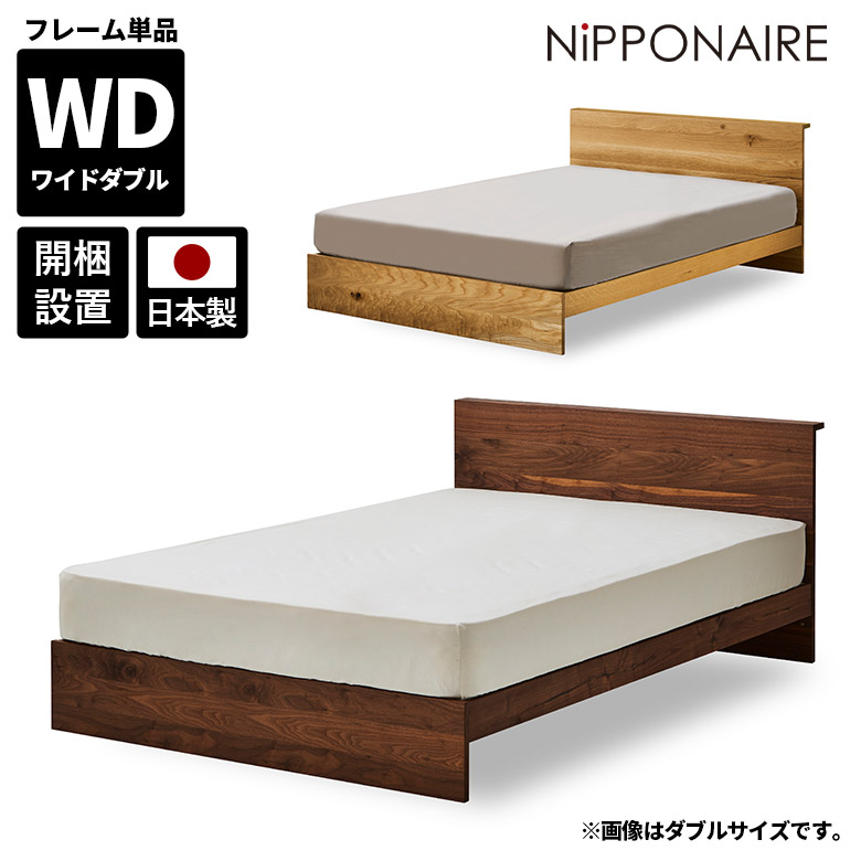 シングルベッドフレームセット② 楽天市場】収納付きベッド セミシングル シングル セミダブル 幅