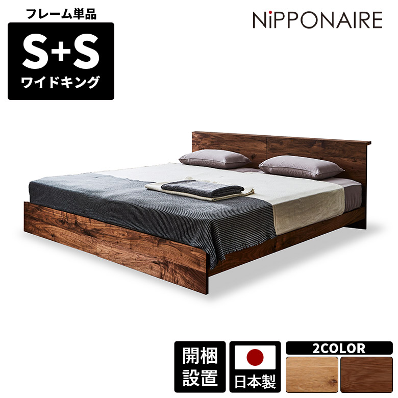 【ゆい様オーダーメイド品】シングルベッドをセミダブルに！延長ベッド 2台１セット sen-0164.jpg