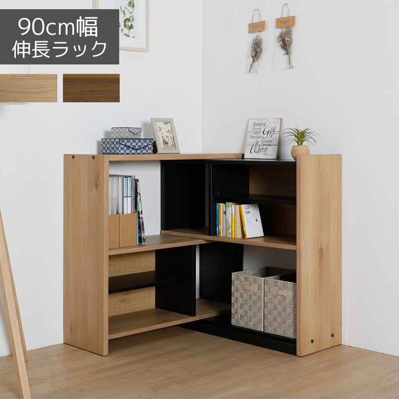 未来商会 シェルフ リビング収納 おしゃれ モダン 北欧 オープンラック