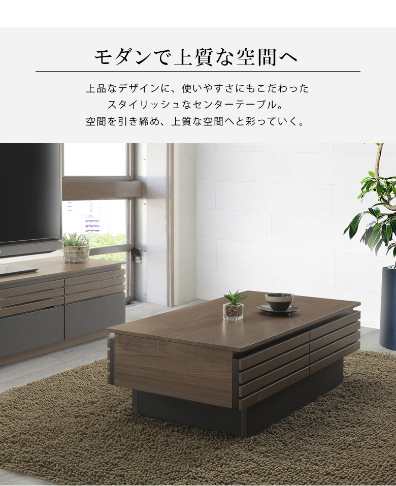 モダンセンターテーブル 収納ポケット付き 未来商会 センターテーブル ローテーブル おしゃれ モダン 幅100