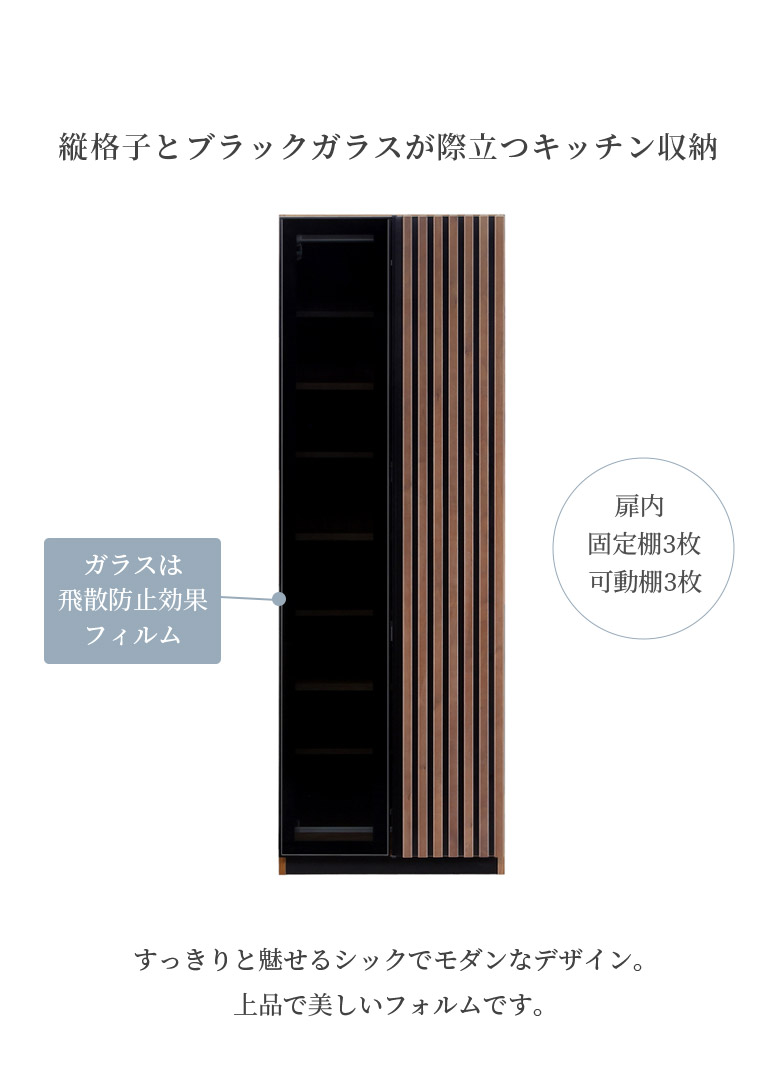 未来商会 食器棚 キッチン収納 65cm幅 おしゃれ 幅65 収納 キッチン