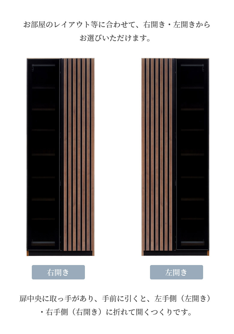 未来商会 食器棚 キッチン収納 65cm幅 おしゃれ 幅65 収納 キッチン