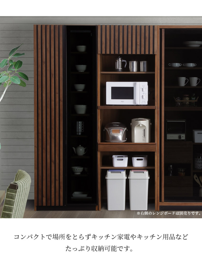 未来商会 食器棚 キッチン収納 65cm幅 おしゃれ 幅65 収納 キッチン