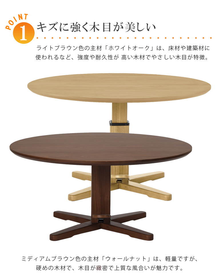 未来商会 ダイニングテーブルセット 3点セット 4人掛け 丸テーブル