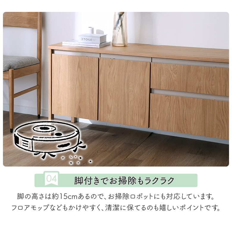 未来商会 キャビネット サイドボード リビング収納 幅160cm 北欧