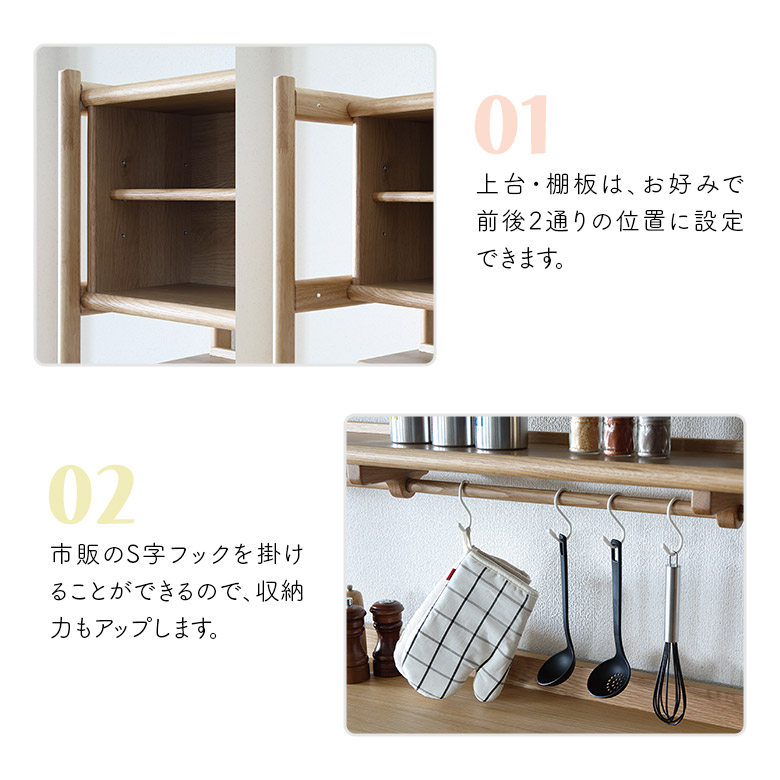 未来商会 食器棚 ハイタイプ ダイニングボード 幅132cm 木製 オーク