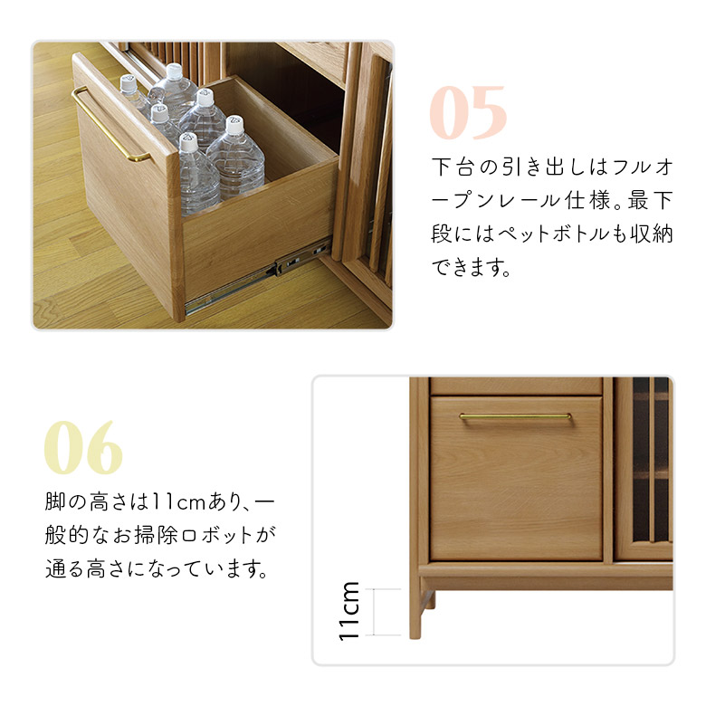 未来商会 食器棚 ハイタイプ ダイニングボード 幅132cm 木製 オーク