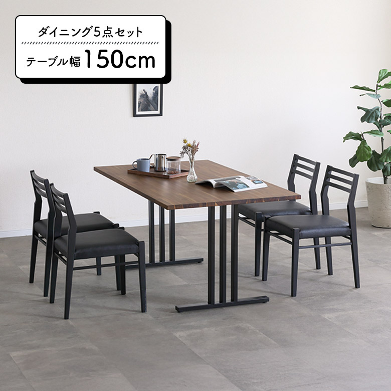 未来商会 ダイニングベンチ ダイニングチェア 背もたれ付き 幅140cm