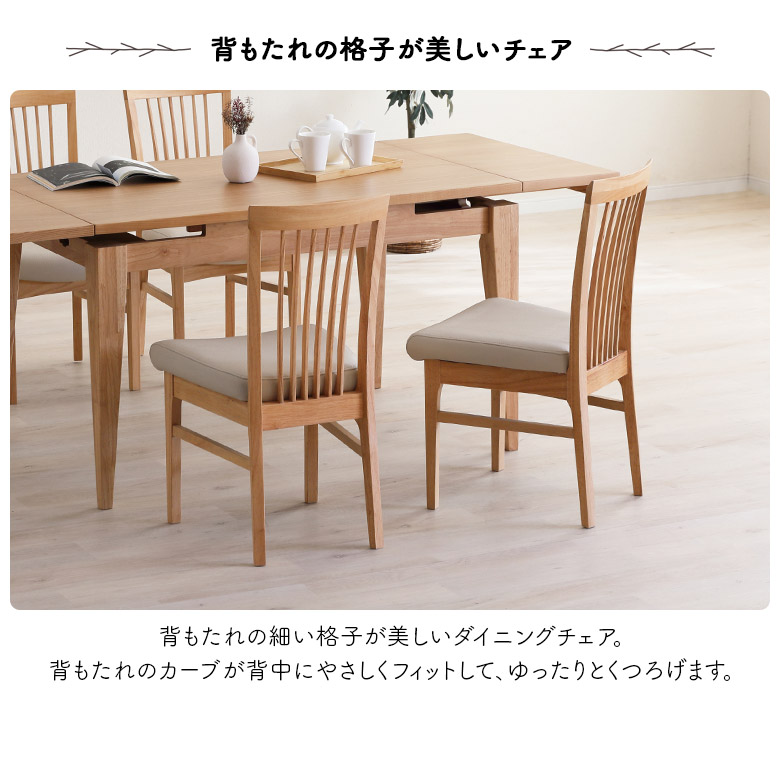 未来商会 ダイニングチェア 2脚セット おしゃれ 北欧 シンプル モダン