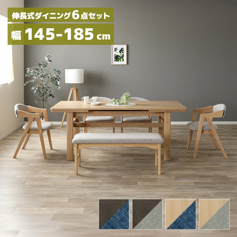 未来商会 伸長式 ダイニングテーブル エクステンションテーブル 単品