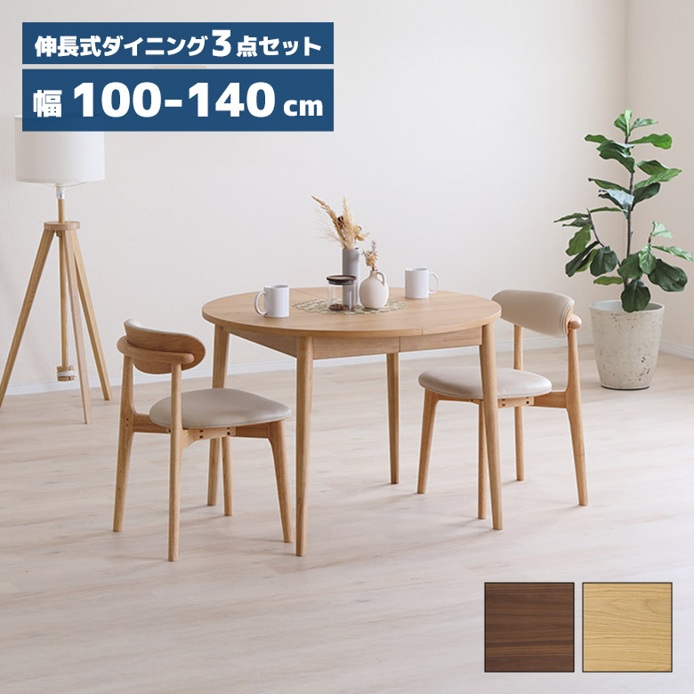 未来商会 ダイニングチェア スタッキング 木製チェア 2脚セット 肘なし