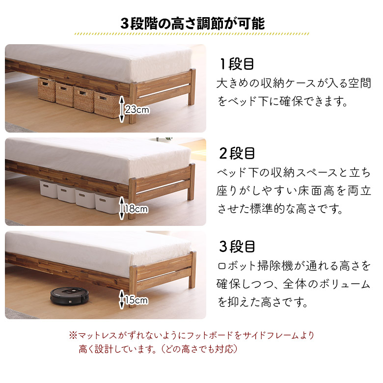 未来商会 シングル ベッドフレーム 単品 ラタン ヒノキ スノコ 木製