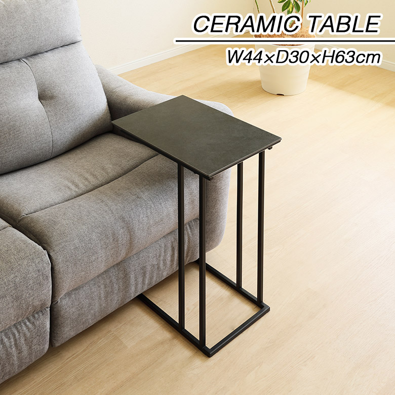 未来商会 ソファーサイドテーブル ベッドサイドテーブル コの字