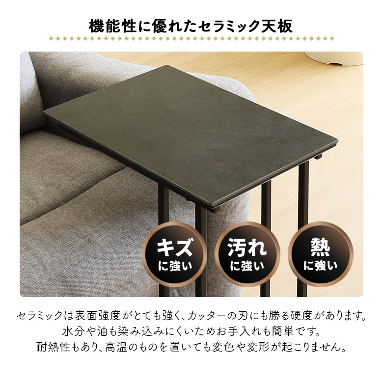 未来商会 ソファーサイドテーブル ベッドサイドテーブル コの字