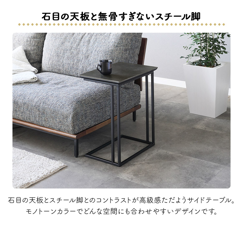 ☆C字型のデザイン　モダン　シンプル　実用性　サイドテーブル ☆C字型のデザイン モダン シンプル 実用性 サイドテーブル