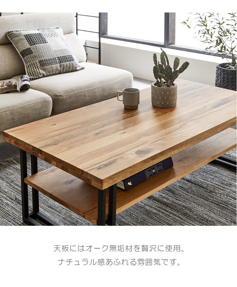 C940美品未使用アウトレット120cm幅オーク材リビングテーブル gb-inte-0924_1.jpg