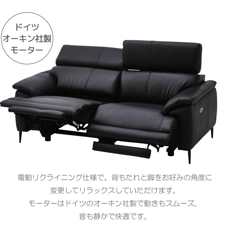 セレン・訳ありリクライニングソファ sj-177_2.jpg