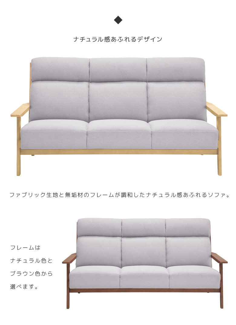 未来商会 3人掛けソファー ソファ 3人掛け ハイバック 3人掛けソファ