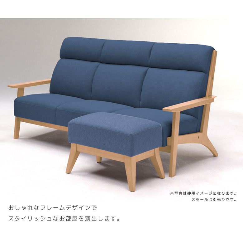 未来商会 3人掛けソファー ソファ 3人掛け ハイバック 3人掛けソファ