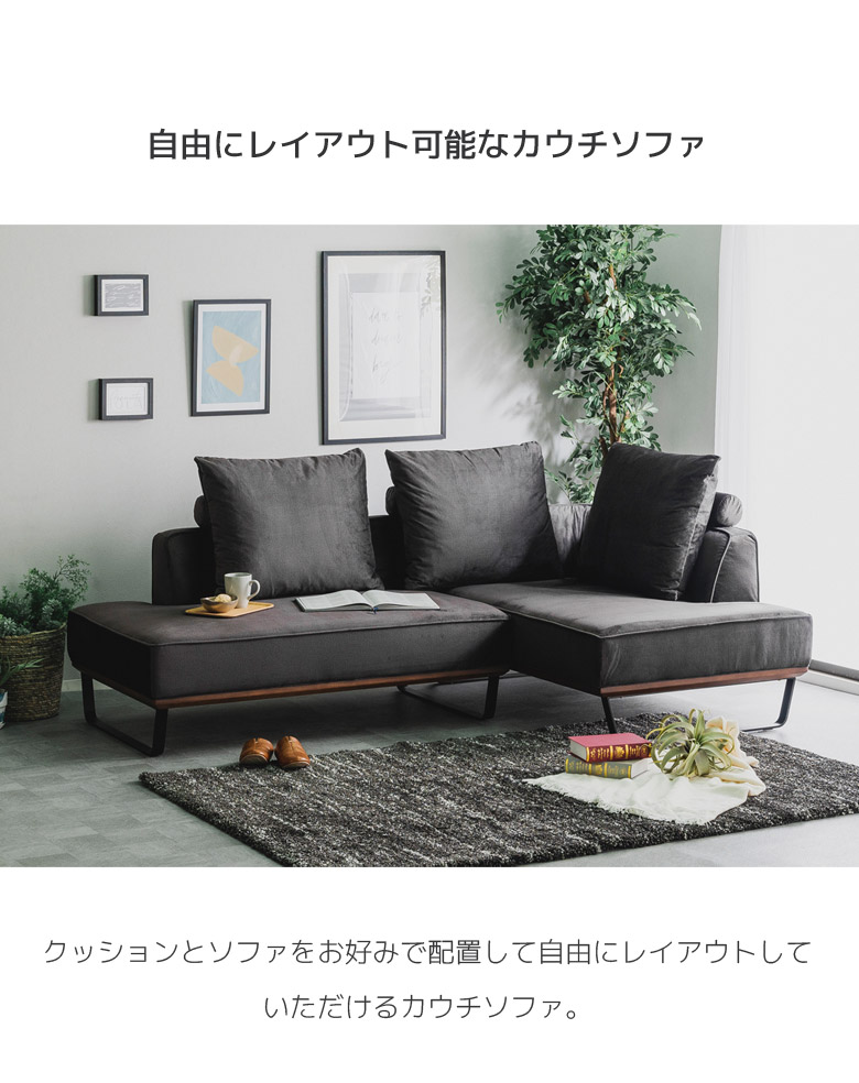 未来商会 ソファ ソファー 3人掛けソファ クッション カウチソファ