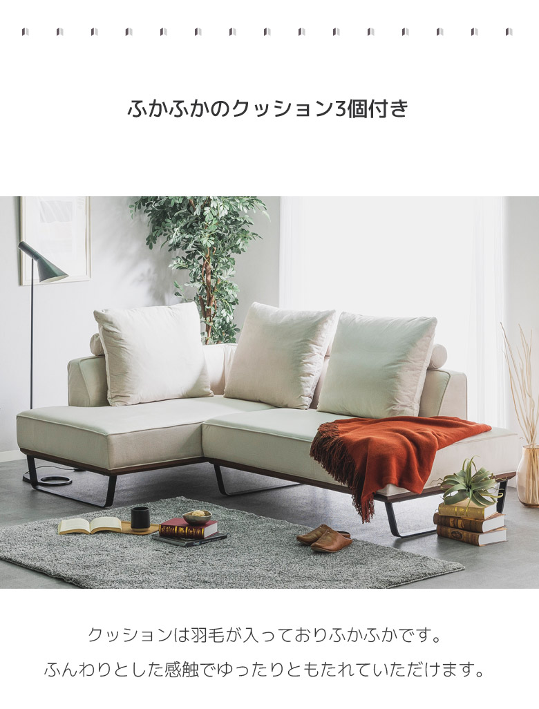未来商会 ソファ ソファー 3人掛けソファ クッション カウチソファ